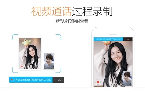 视频通话画质优化秘笈，提升远程交流清晰度