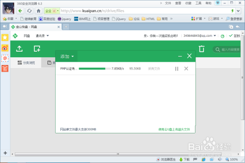 WhatsApp网页版，文件拖拽上传新体验飞跃