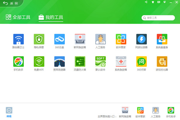 WhatsApp电脑版安装与使用的安全性详解，免费下载与安装指南