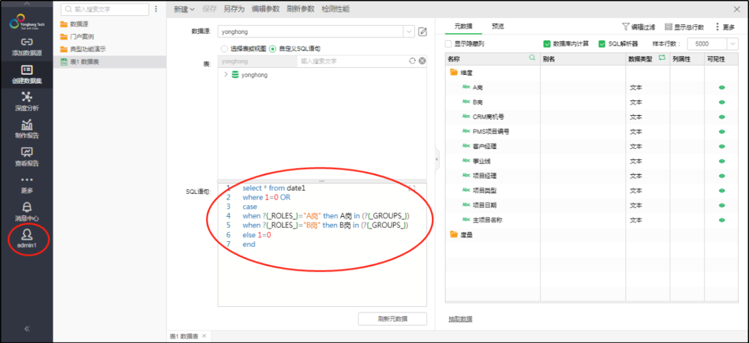 WhatsApp电脑版企业数据报表生成，数字化办公效率革命实战指南