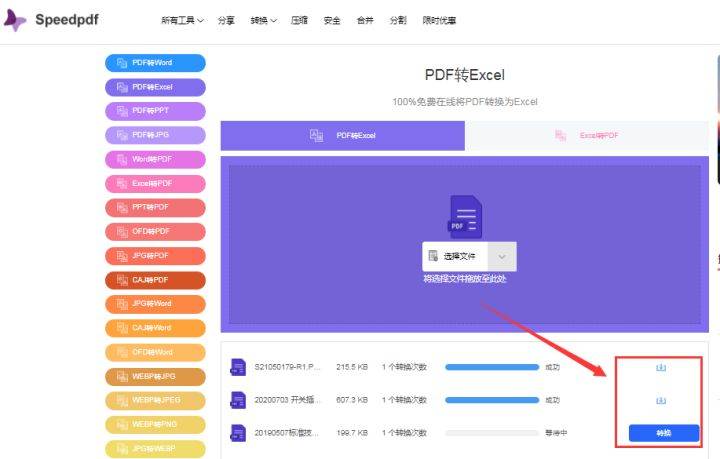 WhatsApp网页版文件自动整理规则与数字资产智能管理方案详解