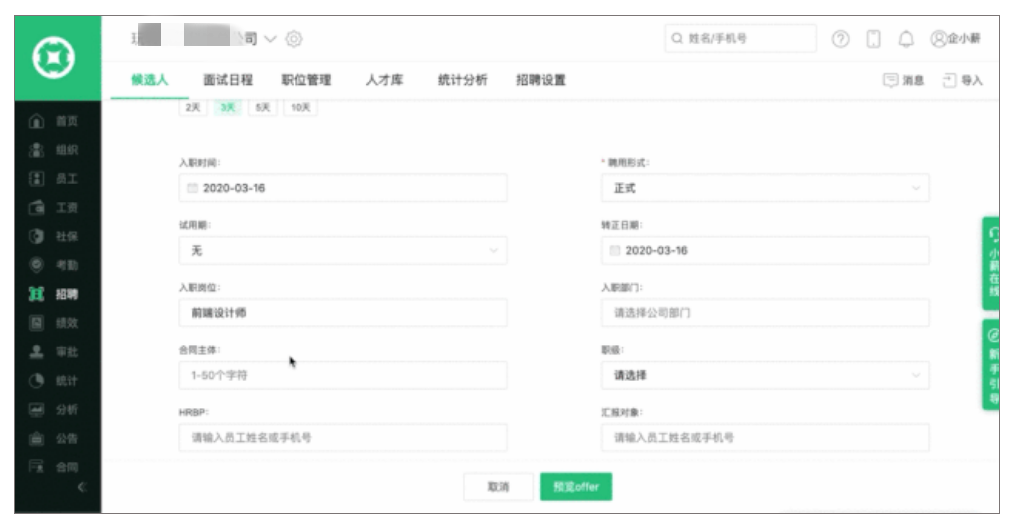 WhatsApp网页版，远程办公趋势下的高效沟通革命