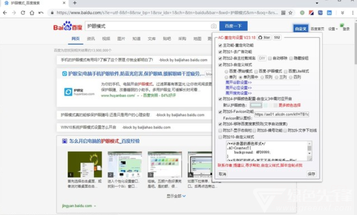 WhatsApp电脑版聊天搜索优化，重构数字对话时代的沟通效率革命