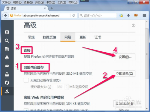 WhatsApp网页登录入口与异常排查全指南