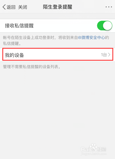 WhatsApp网页登录焕新，安全升级与体验革新双突破