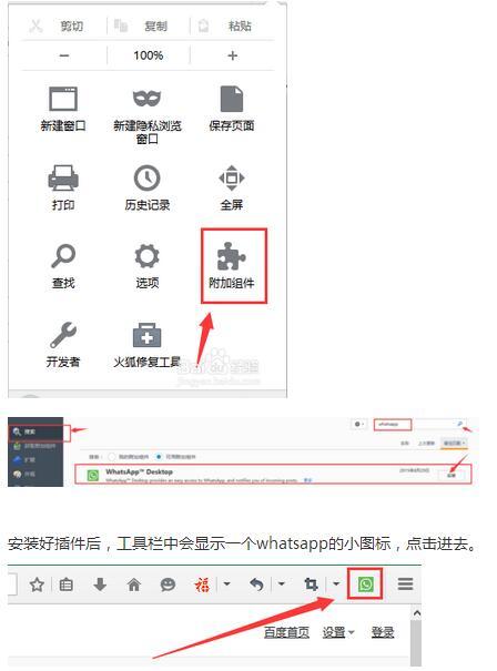 WhatsApp电脑版消息自动整理，高效沟通新利器